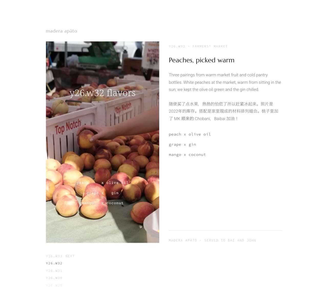 A week's plate — peaches at a market, with its three pairings over the photo — beside the open notes in English and Chinese, and the archive rail of earlier weeks below.