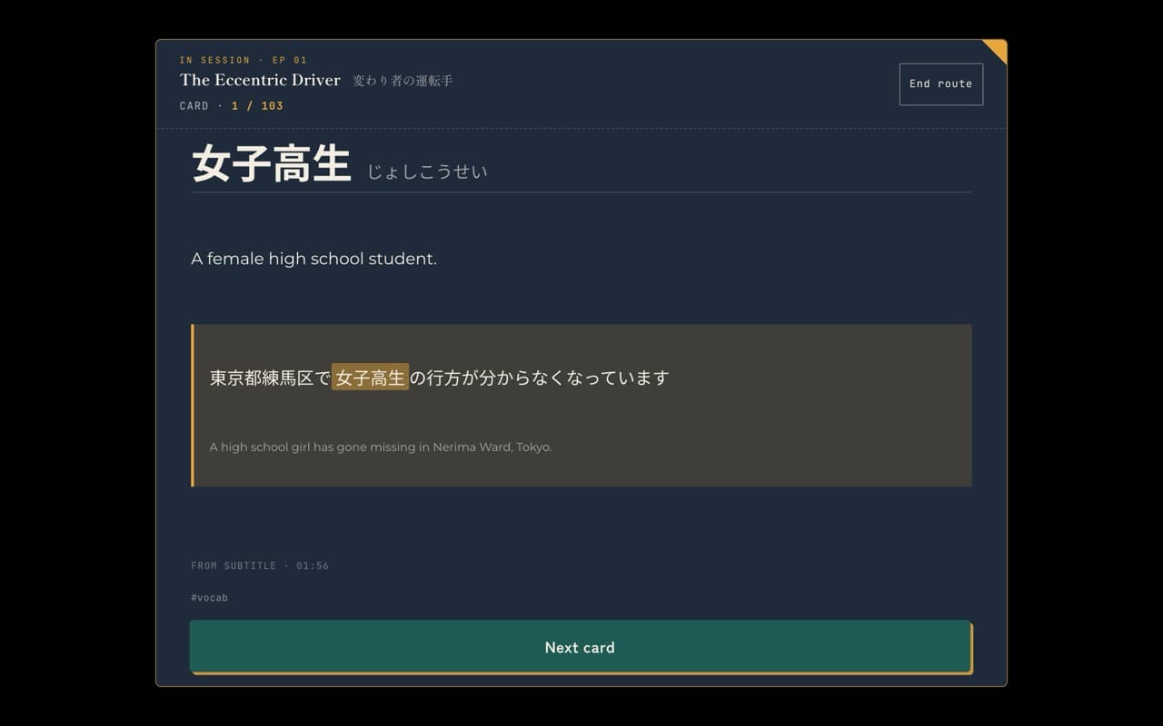 A revealed study card: the term, its meaning, and the subtitle line it came from with the word highlighted and its timestamp in the episode.