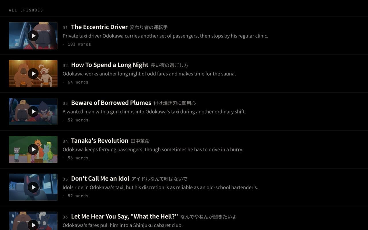 The episode list, each row a thumbnail with the title in English and Japanese, a one-line summary, and how many words that episode contributes.